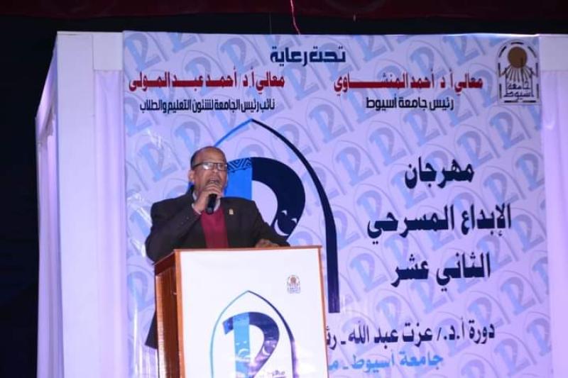 برعاية الدكتور المنشاوي .. انطلاق فعاليات مهرجان الإبداع المسرحى