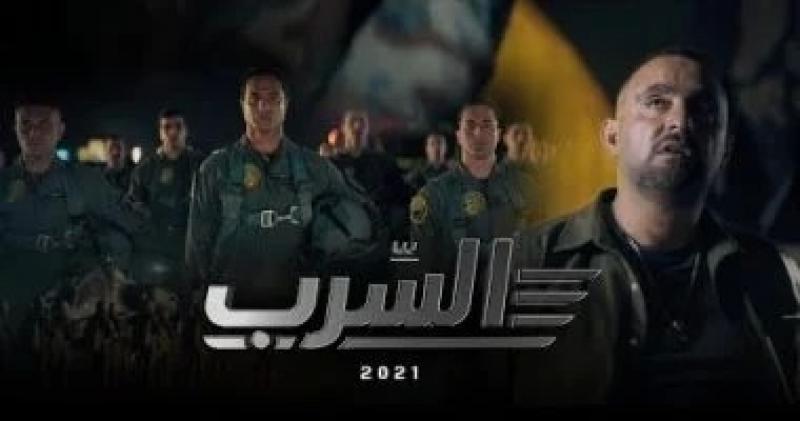 فيلم السرب بطولة أحمد السقا يحقق 721 ألف جنيه آخر ليلة عرض فى السينمات