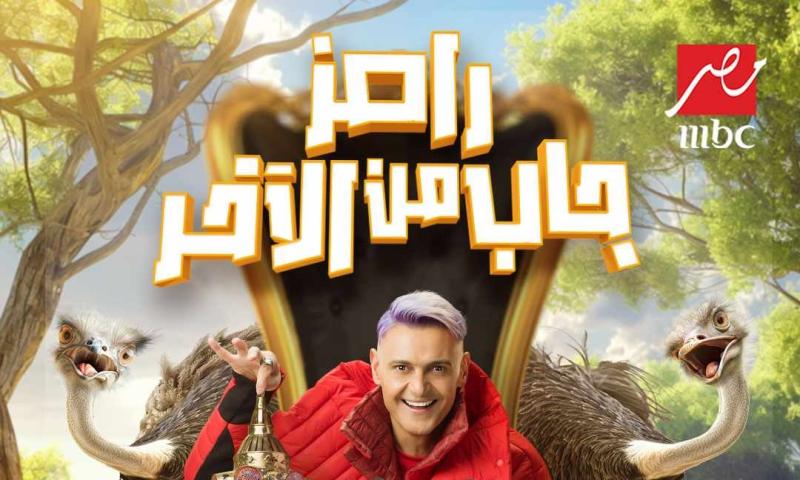 برامج ومسلسلات شبكة قنوات MBC مصر في رمضان