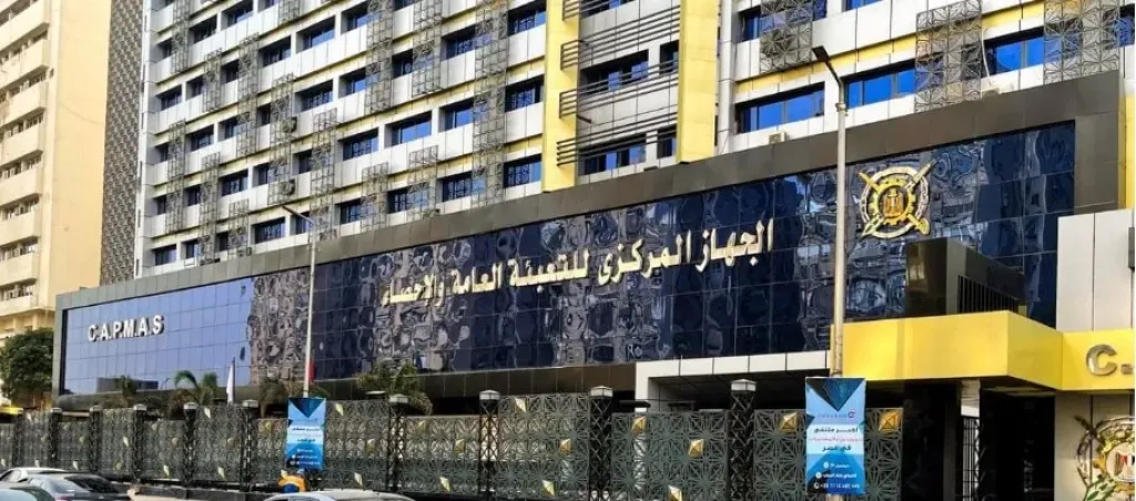 جهاز الإحصاء : معدل التضخم الشهري 3.3% لشهر مارس الماضي