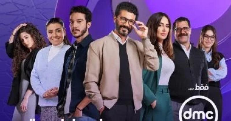 مسلسل إمبراطورية ميم