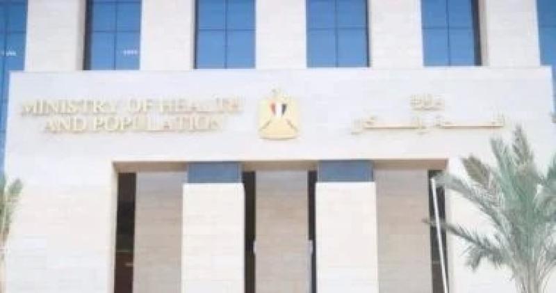 وزارة الصحة تشيد بدور المبادرات الرئاسية لدعم صحة المرأة