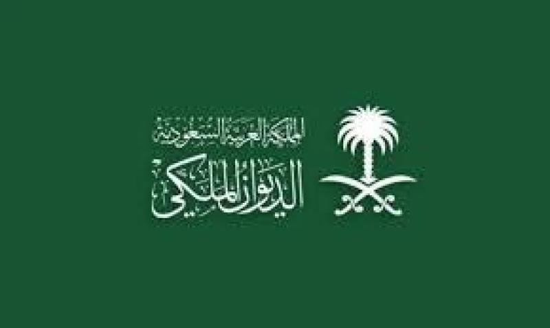 الديوان الملكي السعودي ينعي الأميرة الفهده بنت عبدالله بن عبدالعزيز آل سعود