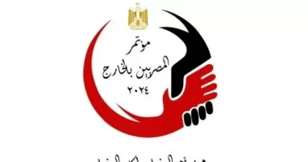 مؤتمر المصريين بالخارج