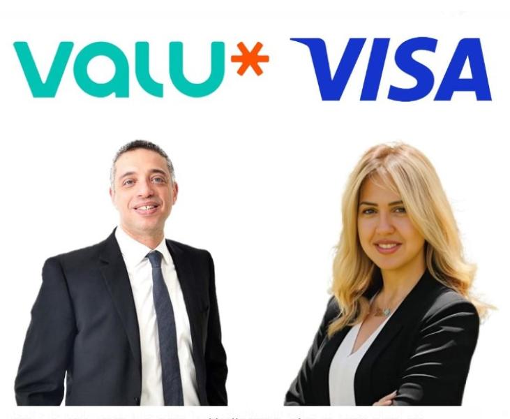 ڤاليو تتوسع في خدماتها فى مصر بإطلاق بطاقة مسبقة الدفع بالتعاون مع شركة فيزا