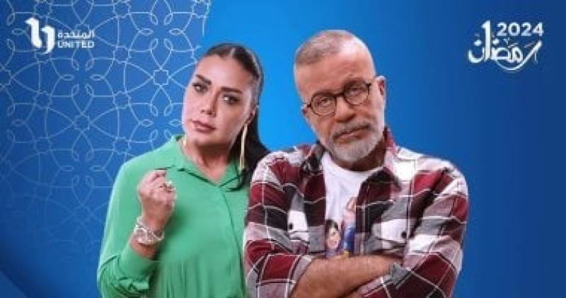 طلاق شريف منير ورانيا يوسف في عيد زواجهما مسلسل بقينا اتنين الحلقة 1
