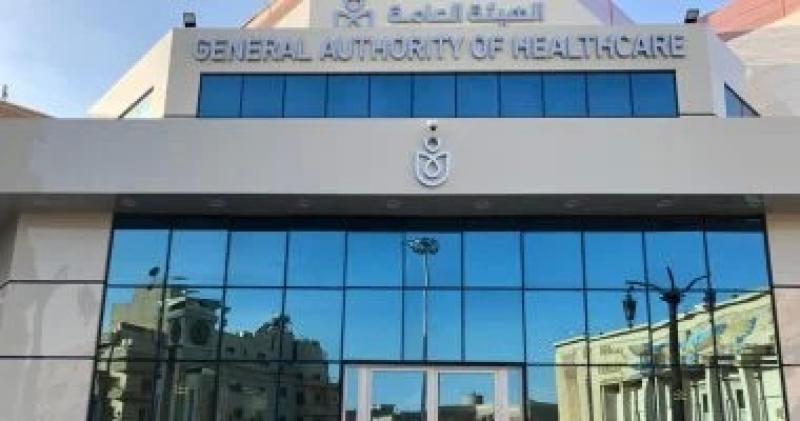 الرعاية الصحية تكرم عددا من الرموز خلال احتفالية يوم الطبيب المصري 2024