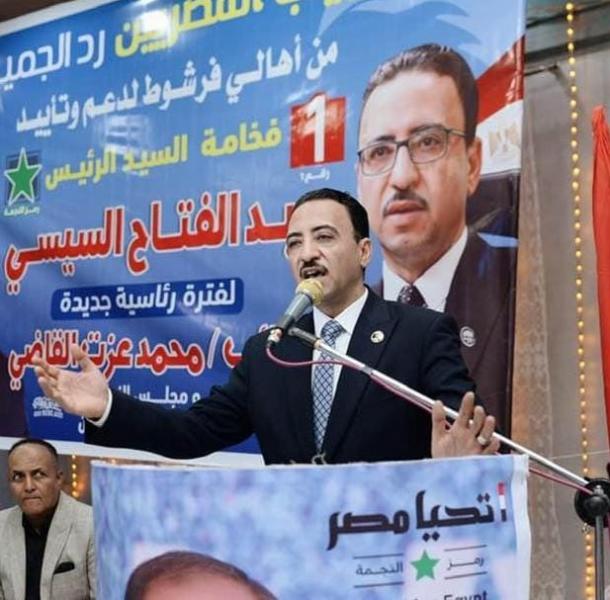 النائب محمد عزت القاضي: إنجازات الرئيس السيسى بوابة مصر للجمهورية الجديدة
