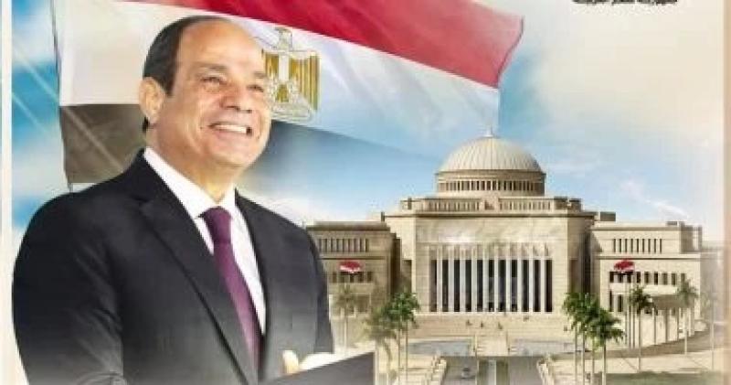 خطاب التنصيب.. الرئيس السيسى يؤكد تبنى استراتيجيات تعظم من قدرات مصر الاقتصادية