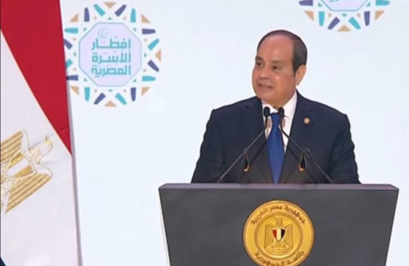 كلمة الرئيس عبدالفتاح السيسي خلال مشاركته بحفل أفطار الأسرة المصرية