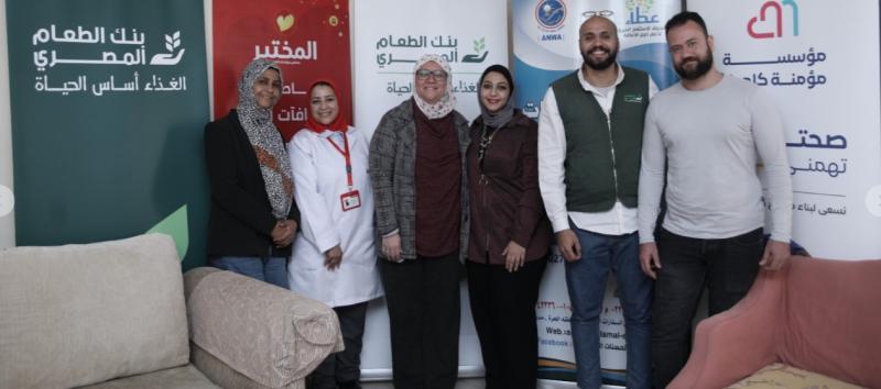 بنك الطعام المصري يتعاون مع معامل المختبر لتنفيذ برنامج ”فيتامين د” للوقاية من هشاشة العظام