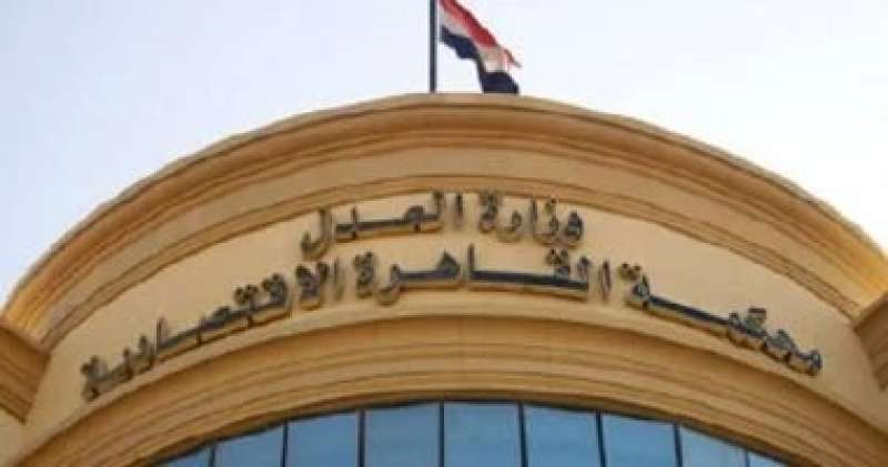 المحكمة الاقتصادية ترفض دعوى ضد شركة ”شام” وسطاء تأمين برئاسة نادرة طلاس فرزات