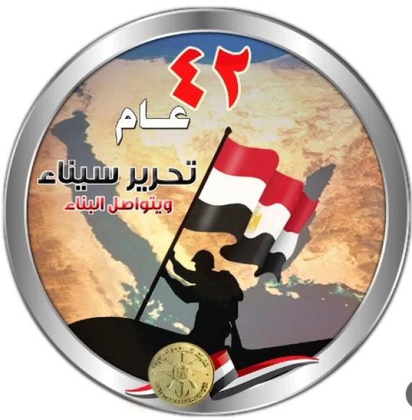 ويتواصل البناء.. القوات المسلحة تنشر 3 بروموهات احتفالاً بالعيد الـ 42  لتحرير سيناء