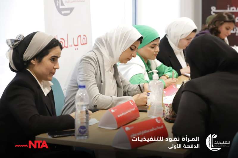 الوطنية للتدريب تستقبل متدربات الدفعة الأولى من برنامج المرأة تقود للتنفيذيات