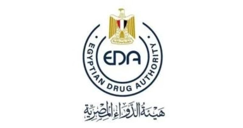 الدواء المصرية: بدء الدورة التدريبية المكثفة حول إجراءات إصدار رخصة التسويق للمستحضرات الصيدلية
