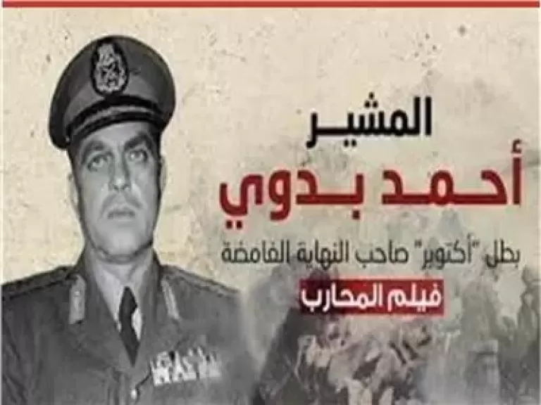 فيلم المحارب