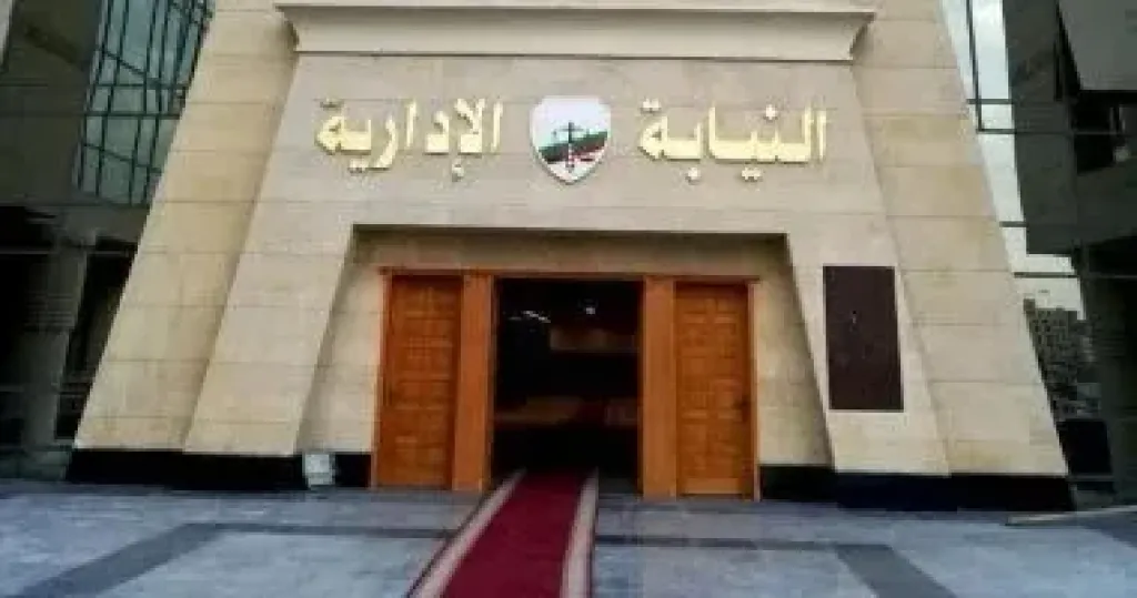 اختلسوا 2.5 مليون جنيه.. إحالة 12 موظفًا بالبريد للمحاكمة التأديبية
