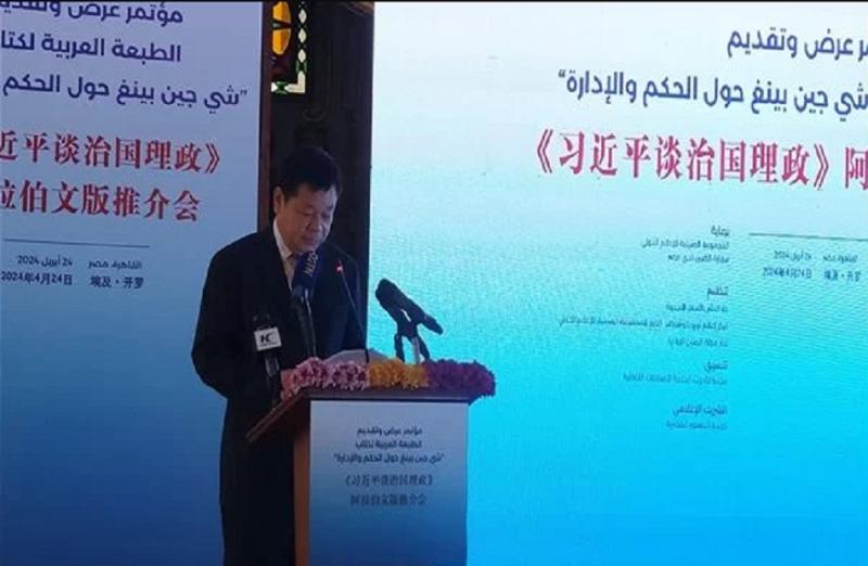 رئيس المجموعة الصينية للإعلام الدولي: ندفع إلى تحقيق نجاحات أكثر مع مصر