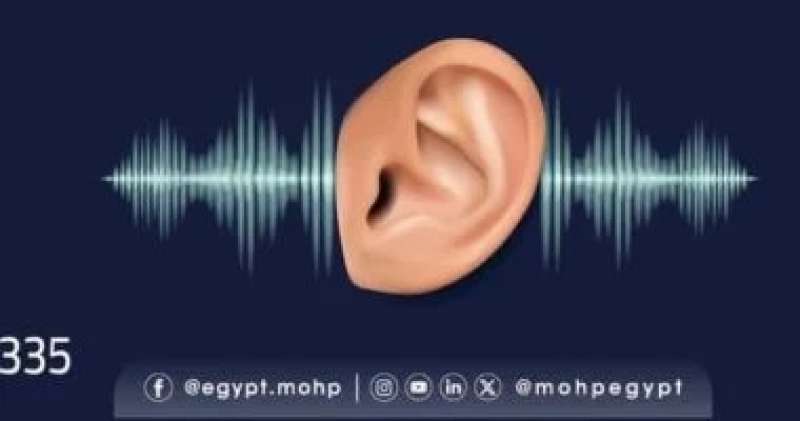 وزارة الصحة تكشف خدمات مبادرة الكشف المبكر عن ضعف السمع بين الأطفال