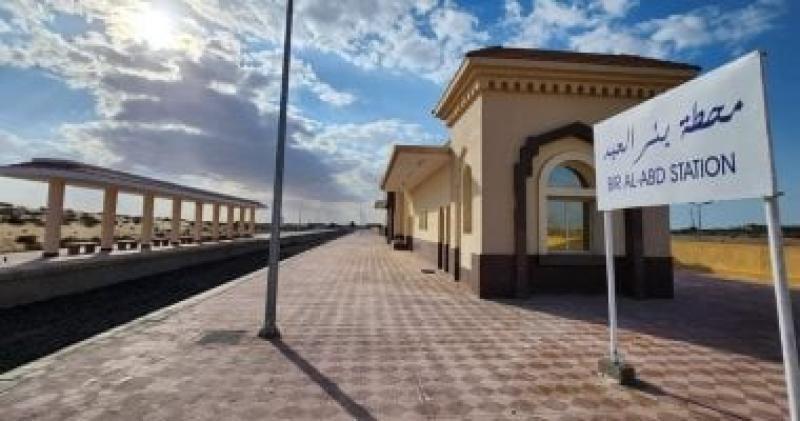 محطات القطارات فى سيناء