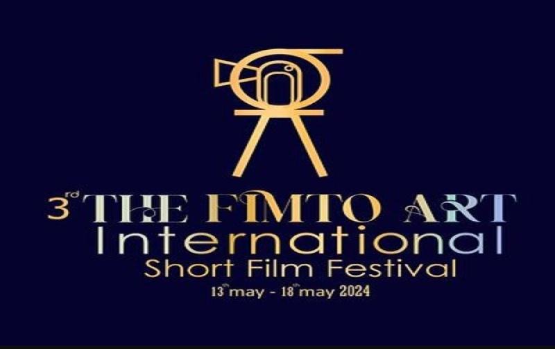 غدا.. عرض 17 فيلما عربيا ضمن فعاليات مهرجان الفيمتو آرت للأفلام القصيرة