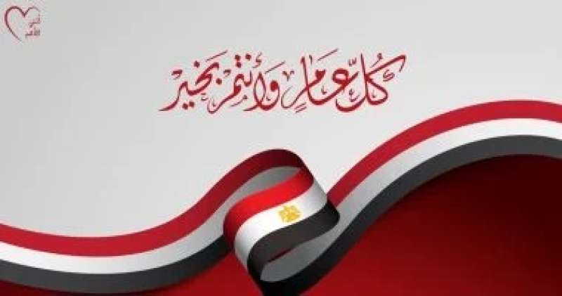 أنتى الأهم تهنئ الرئيس عبد الفتاح السيسى بمناسبة عيد تحرير سيناء