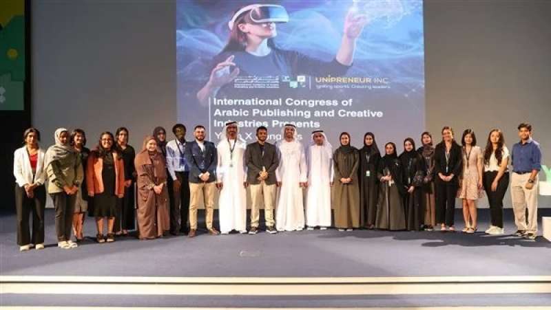 المؤتمر الدولي للنشر العربي والصناعات الإبداعية 2024 يطلق جوائز مسابقة الابتكار للشباب