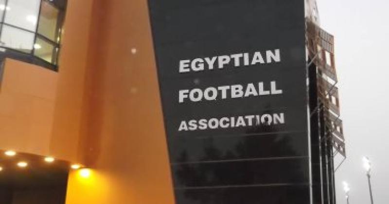 إتحاد الكرة المصرية 
