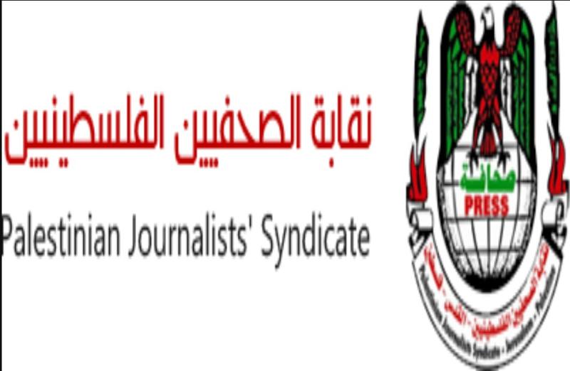 نقابة الصحفيين الفلسطينيين: 135 شهيدًا من العاملين بالقطاع الإعلامي منذ 7 أكتوبر الماضي