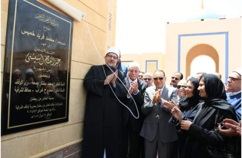 جانب من افتتاح مسجد محمد فريد خميس