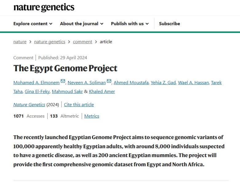 مجلة نيتشر العالمية (Nature) تنشر مقالة علمية عن مشروع الجينوم المرجعي