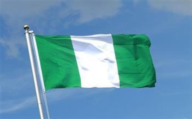 نيجيريا تنضم إلى اتفاقية إنشاء صندوق أفريكسيم بنك لتنمية الصادرات في إفريقيا (FEDA)