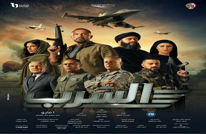 أحمد السقا يكشف عن صعوبات فيلم السرب: دبابة كانت هتدوسني