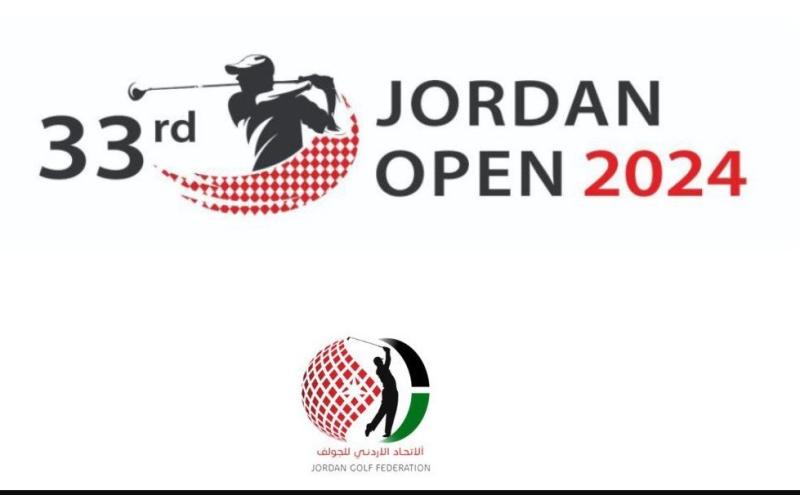 بطولة الأردن المفتوحة للجولف