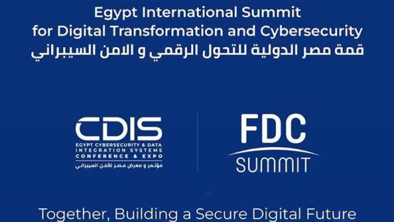 انطلاق قمة مصر الدولية للتحول الرقمي والأمن السيبراني 19 مايو
