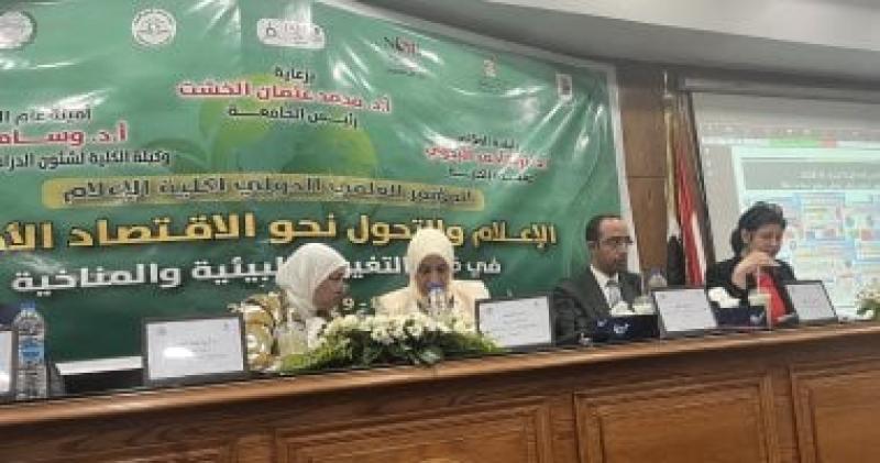 مؤتمر كلية الإعلام جامعة القاهرة