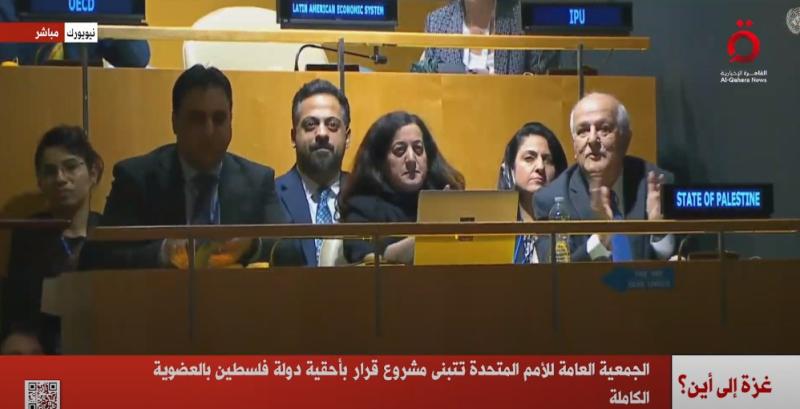 الجمعية العامة للأمم المتحدة تصوت بالموافقة لصالح العضوية الكاملة لدولة فلسطين