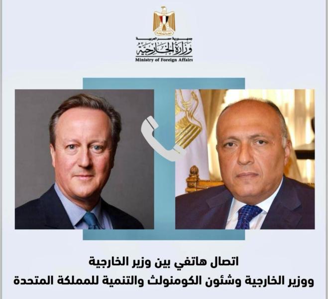 وزير الخارجية سامح شكري يُجري اتصالاً مع وزير خارجية المملكة المتحدة