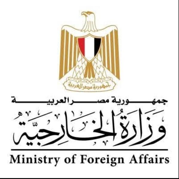 وزارة الخارجية 