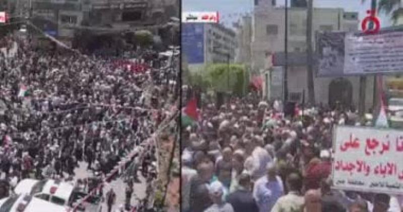 انطلاق مسيرة فى رام الله بالضفة الغربية إحياءً لذكرى النكبة