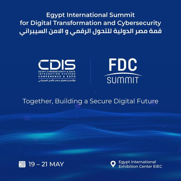 إنطلاق أعمال ”قمة مصر الدولية للتحول الرقمي والأمن السيبراني” غداً