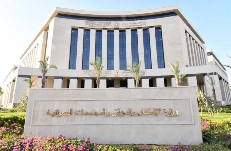 الإسكان: بدء تسليم أراضي ”بيت الوطن” بالتجمع الـ6 ”بالقاهرة الجديدة.. يوليو المقبل