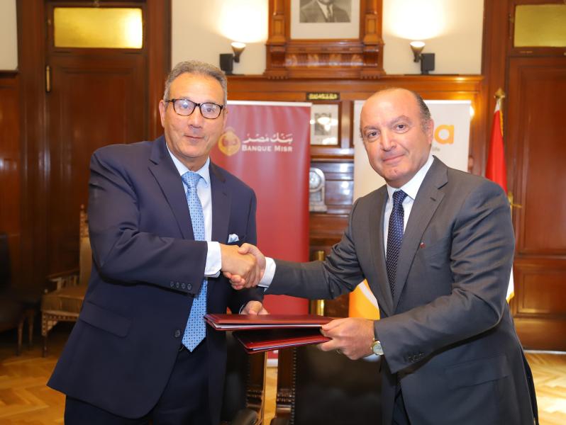 بنك مصر يوقع عقد بمبلغ 990 مليون جنيه مع شركة ايديتا للصناعات الغذائية لتمويل خطوط انتاج جديد