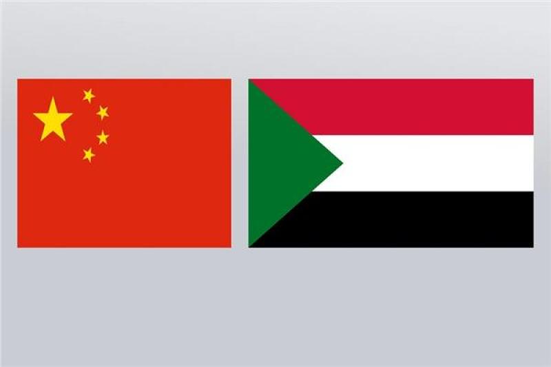السودان والصين