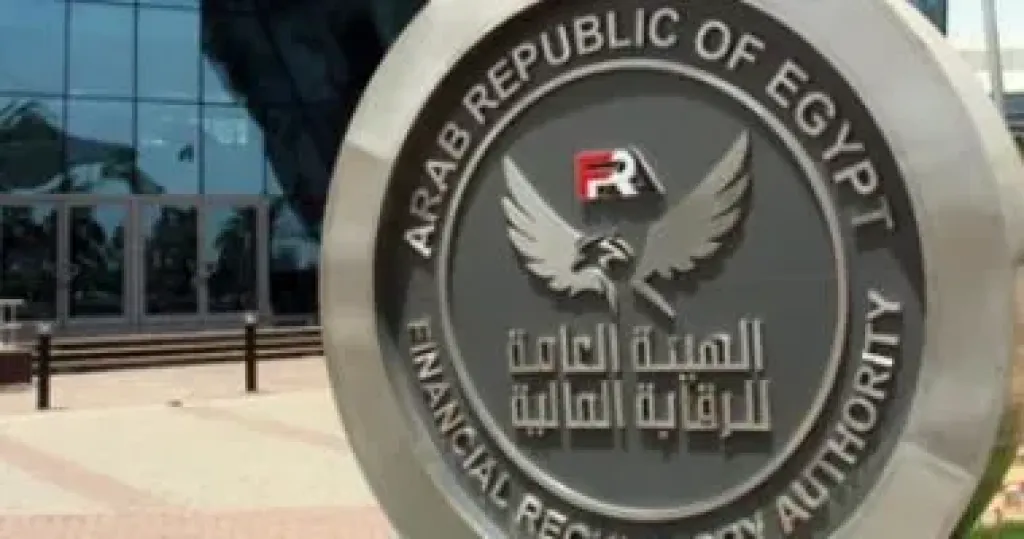 هيئة الرقابة المالية تصدر شروط الترخيص المؤقت لشركات التأمين الطبى