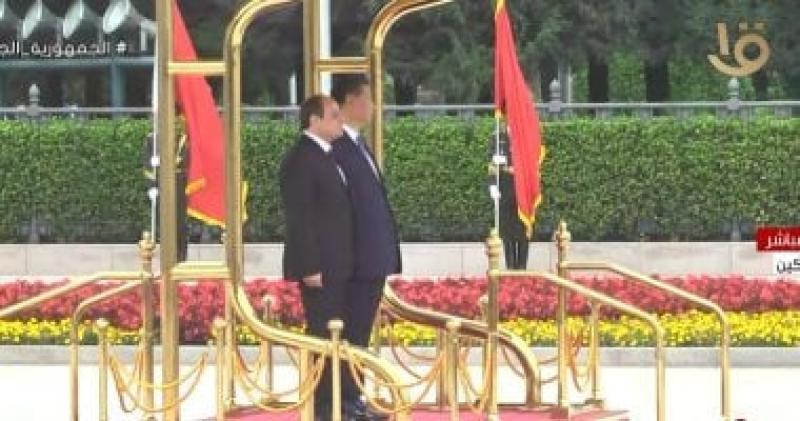 مراسم استقبال رسمية للرئيس السيسى بقصر الشعب الرئاسى فى العاصمة الصينية