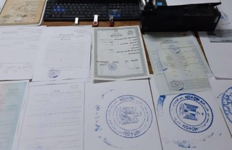 تفاصيل ضبط كيانين تعليميين بدون ترخيص للنصب على المواطنين بالإسكندرية