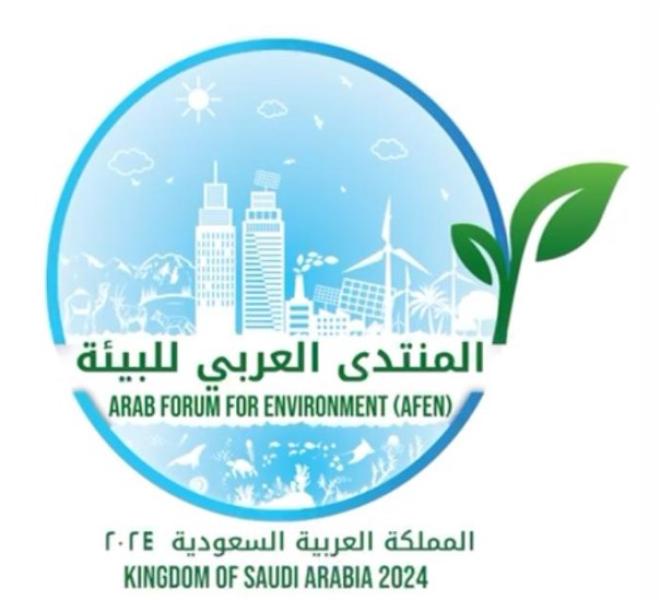 غداً.. إنطلاق ”المنتدى العربي الثالث للبيئة” بالرياض