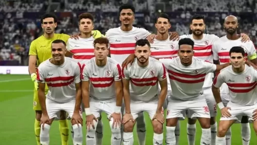 نادي الزمالك