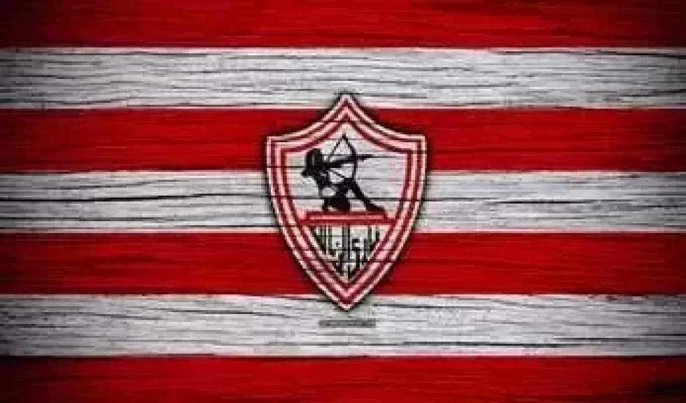 نادي الزمالك